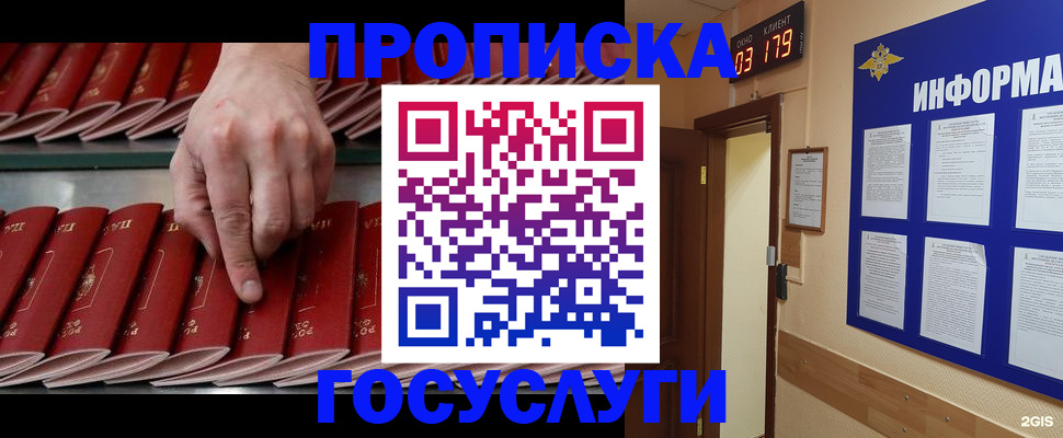 форма 3 в Саранске