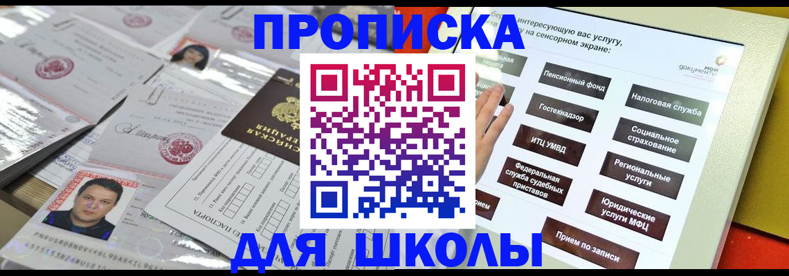 пропишу в квартире в Саранске